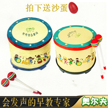 Orf's drum karst kart karst drum children's little drum baby drum toy teaching aids