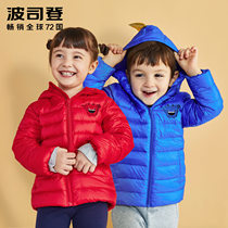 (Limited spike)Bosideng childrens new warm coat little devil fun labeling down jacket sale