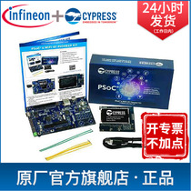CY8CKIT-062-WIFI-BT development board PSoC6 WIFI Pioneer Kit Cypress customized
