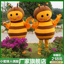 Little bee Cartoon Doll costume event promotion performance adult bee doll suit walking performance doll costume