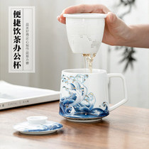 Ceramic Cup with lid filter Cup Cup creative personality trend home mug flower tea cup