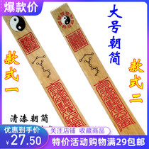 Taoist Instruments Taoist Household Items Tai Chi Bagua Chuan Jian Playing Board Chuan Pan Wat Chuan Kyu Jian Dojo Puja Gaogong Chuan Jian