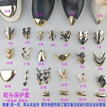 High-heeled shoe tip protection head Anti-kick bag shoe tip metal protective cover leather shoe tip metal protective head bag tip