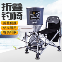 Dragon King Hate Fishing Chair Lightweight Multifunctional Wild Fishing Chair Folding Fishing stool Platform Fishing Portable Stool All Terrain Fishing Chair