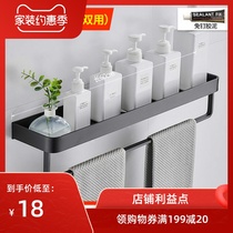 Punch-free bathroom rack toilet storage rack wall hanging toilet toilet black towel rack bar with Hook