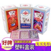 Whole box 144 Deputy Yao remember plastic case 989 playing cards for adult creative plastic box Yao remember cards Park Cards