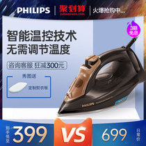 Philips electric iron Steam iron Household handheld hanging iron Small portable iron ironing clothes GC3929