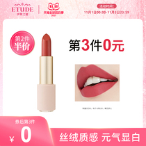 (Official) ETUDE HOUSE Etis HOUSE Eli Cottage Selection Lipstick Lipstick Moisturizes Natural Velvet