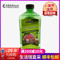 1280 Melaleuca vegetable and fruit cleaning agent 473 ml fruit and vegetable special mild cleaning official website