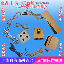 DDS bioelectric physiotherapy accessories single and double pin current can be used as a Pitzer branch box multifunctional electrotherapy instrument