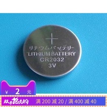CR2032 button battery computer motherboard battery 3V lithium battery
