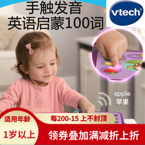 VTech English Enlightenment 100 Words Early Childhood Reading Machine Children Audio Learning Electronic Voice Book Toys