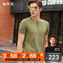Mr Boo Solid Color Short Sleeve T-Shirt Knitwear Business Casual Solid Cotton Round Neck Short Sleeve T-Shirt Men AT2078