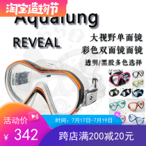 AQUALUNG REVEAL Single-sided mirror Double-sided mirror free anti-hanging mirror with snorkeling scuba diving large field of view