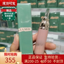 LAMER Sea Blue Mystery of Lip Care Lip Essence Nourishes Moisturizing 7ml
