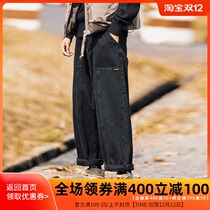 (Clearance 80) homemade ins jeans mens tide loose straight tube foot drawstring hip hop pants