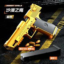 Soft bullet robber toy shell Rocke simulation full automatic ball gun boy child counter