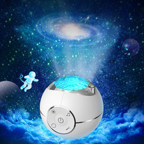 Starry Sky Light Projector Dream Spin Full Star Small Night Light Bedroom Children Sleep Atmosphere Light Music Stars Light