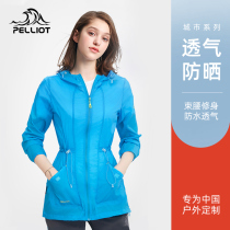 women's summer mid-length sunblock slim jacket lightweight breathable sport skin coat