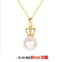 18K Gold Natural Pearl Necklace Akoya Seawater Pearl Rose Golden Creek Zhengjuan Necklace