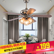 European fan lamp ceiling fan lamp living room dining room electric fan lamp industrial wind American style with lamp retro ceiling fan household