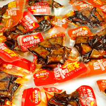 Hunan specialty braised tofu dried spicy taste afraid of spicy fear of spicy 500g Wugang dried beans dried small package brine tofu