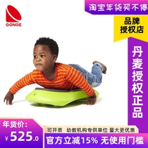 Danish plastic neutral 3-year-old 4-year-old training equipment body vestibular balance large scooter crawling land surfboard