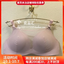 Hua Geer 17 new non-rim membrane cup bra WB1617 359