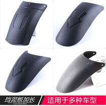 Suitable for Horizon Yamaha M3 little Monkey little Monster motorcycle modified front fender extended mud tile
