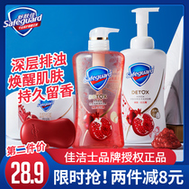 Shu Renjia Pomegranate Shower Gel Long-lasting fragrance Unisex Deep Turbidity Foam shower Gel 500ml
