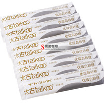 Sakoo Pure White Sugar Taikoo White Sugar Bag Coffee Bar Sugar 5G × 100 Bar Coffee Sugar Bag