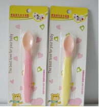 Little Naughty Temperature Soft Head Safety Spoon Baby Spoon Baby Spoon Spoon 40 Degree Discoloration Special