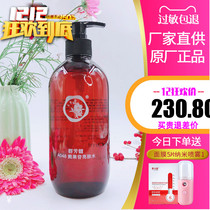 Counter group fangpian A048 arbutin white water 500ml Essence Water remove yellow and brighten skin tone