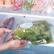 Japan refrigerator food preservation bag Double seal thickened food bag Self-sealing bag Dense bag Clip chain sealing bag