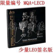 Genuine fever disc Lai Yunwen works Three Kingdoms Dragon unloading armor movie soundtrack MQA LECD 1CD limited edition
