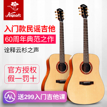 Red Cotton Round Horn Folk Solo Wooden Guitar Beginner Beginner Instrument 41 Solo Professional Missing Guitar