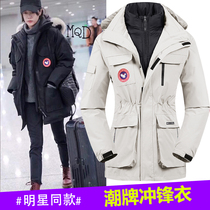 Outdoor clothes men and women Korean Tide brand detachable three-in-one two-piece thick mountaineering ski suit plus size