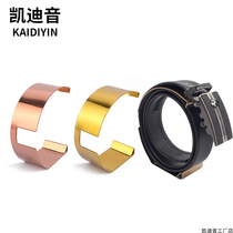 Kaidi tone stainless steel belt rack belt display stand men and women belt rack belt rack leather belt storage