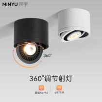 Round led Ming Dress Spotlight Shop Commercial Universal Ultra Slim Cylinder Light Suction Top-Free Household Background Wall Ceiling Lamp