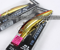 DAIWA Dawa Dava DAIWA fake bait Luya MORETHAN S-RUSH 85 S 85mm 18g