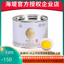 Chinese tea seawall tea Fuding white tea Zhenghe big white XWT721 three years Chen White Peony 50g canned