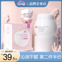 Nomian baby face cream baby autumn and winter moisturizer soothing moisturizing childrens face cream baby cream baby cream newborn face oil