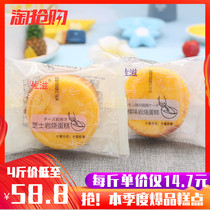 Zuzi cheese Rock roast cake green lemon flavor student breakfast cheesecake bread snacks whole Box 4kg