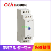 Xinling HHY11PG HHY11PG-A water level liquid level controller relay drainage water supply integrated upper rail