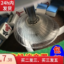 Automatic mahjong machine sound insulation protection anti-collision cover pad silencer ring mute cover pad silencer cover increase universal