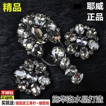 New fur rhinestone diamond buckle buckle Mink duckbill buckle Fur collar buckle Coat mink oversized crystal buckle