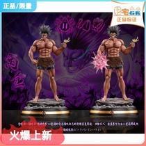 Fat house gk phantom-studio full-time hunter phantom brigade resonance 004-Wojin anime limited figure