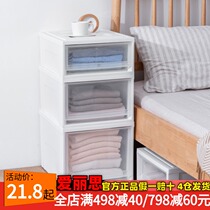 Alice bedroom storage box household bedside table clothes underwear finishing box drawer storage box storage box