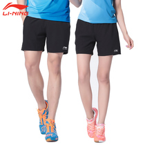 Li Ning badminton suit shorts couple summer running sports quick-dry anti-light loose badminton pants for men and women