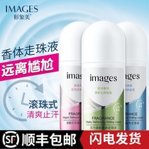 Walking liquid female anti-sweat Dew male underarm to remove odor and long-lasting fragrance Body perfume ball spray light fragrance walking sweat beads body